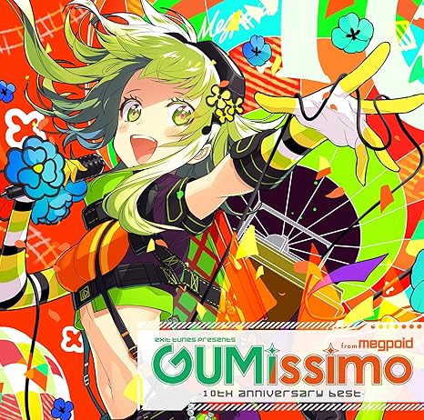 Amazon Co Jp限定 Exit Tunes Presents Gumissimo From Megpoid 10th Anniversary Best デカジャケット付き Various Artists