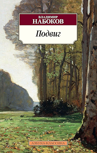 Download ?????? (????? ?????) (Russian Edition) PDF