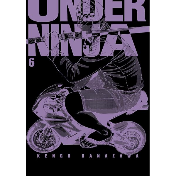 青年漫画 Under Ninja 1 2019 Comic Book First Edit 青年漫画 Under