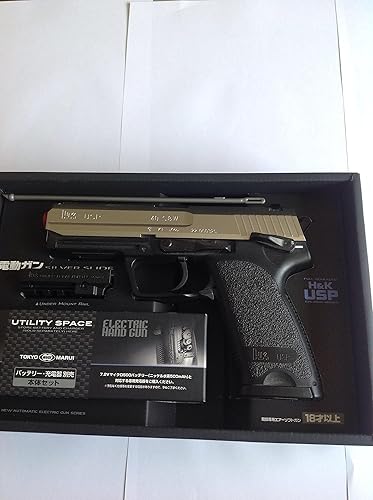 Amazon 東京マルイ 電動ハンドガン H K Usp シルバースライド フルセット 本体 バッテリー 充電器 エアガン 通販