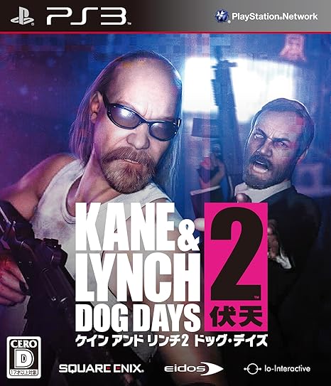 Amazon Com Kane Lynch 2 Dog Days Japan Import Video Games