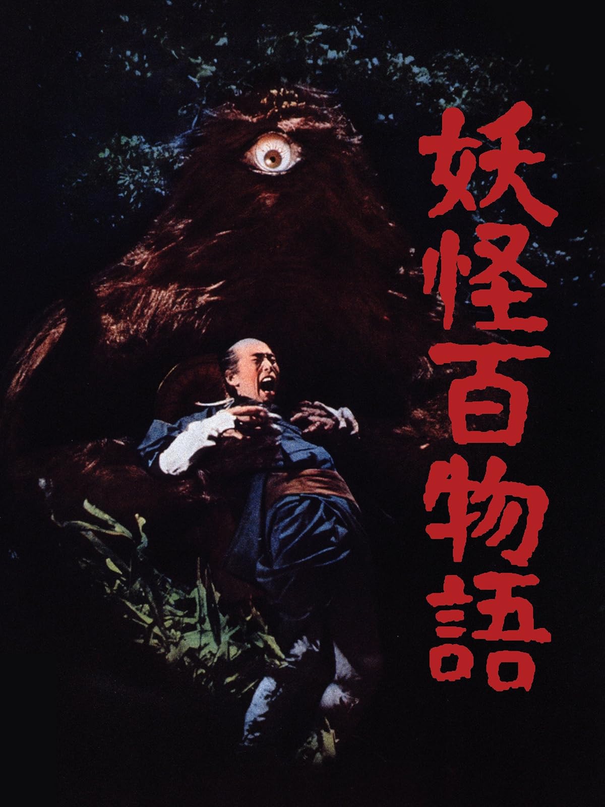 Amazon Co Jp 少年ケニヤを観る Prime Video