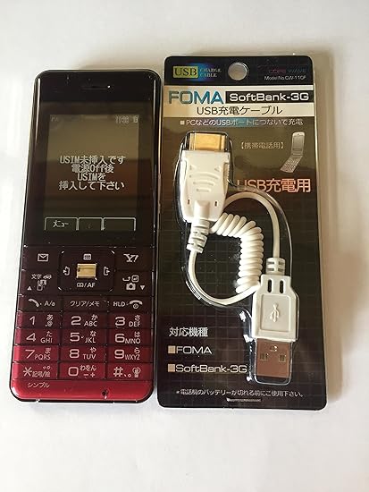 Amazon Softbank ソフトバンク スリム ストレート携帯 2p 白ロム 赤 レッド 携帯電話本体 通販