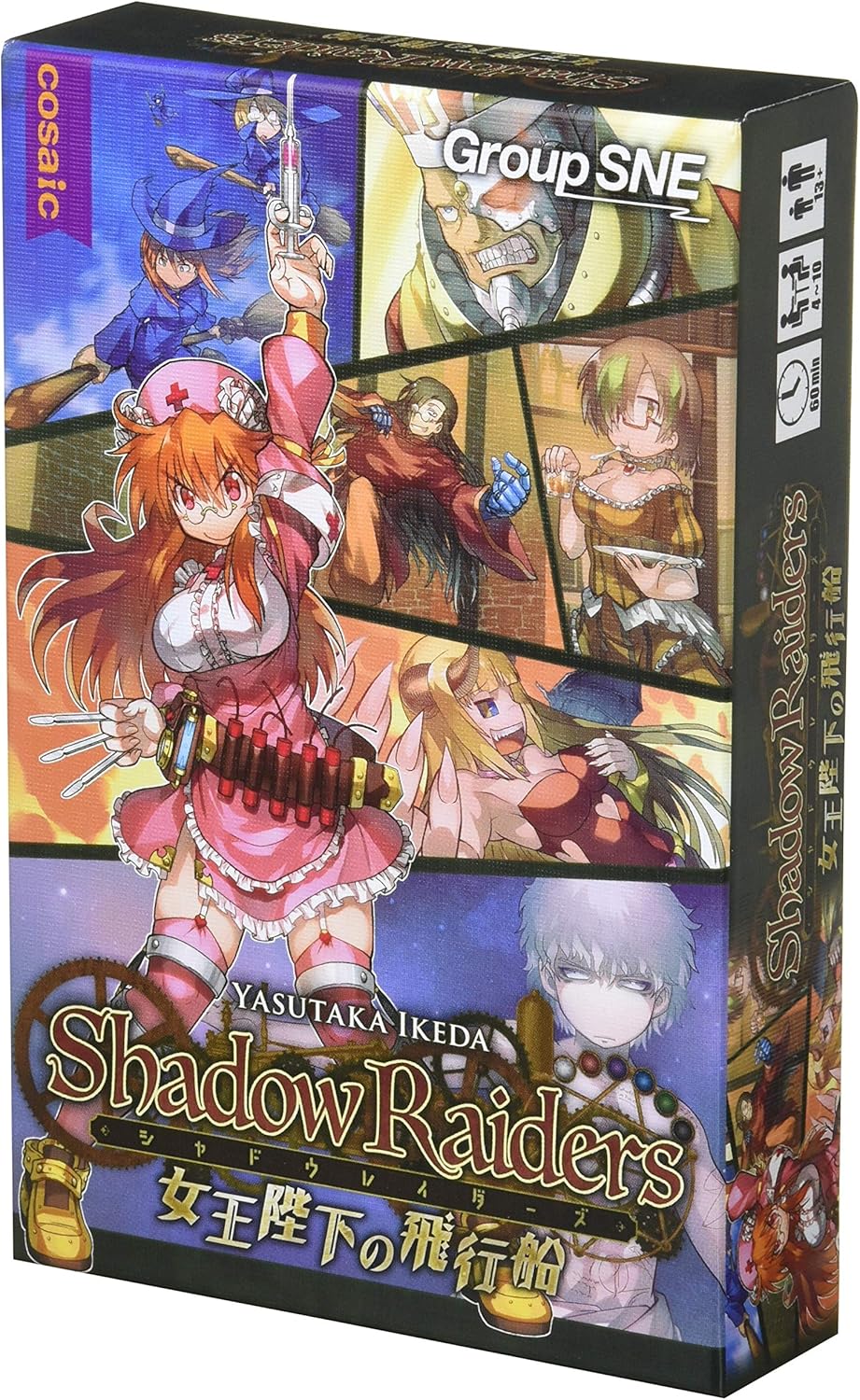 Amazon コザイク シャドウレイダーズ拡張セット 女王陛下の飛行船 4 10人用 60分 13才以上向け ボードゲーム ボードゲーム おもちゃ