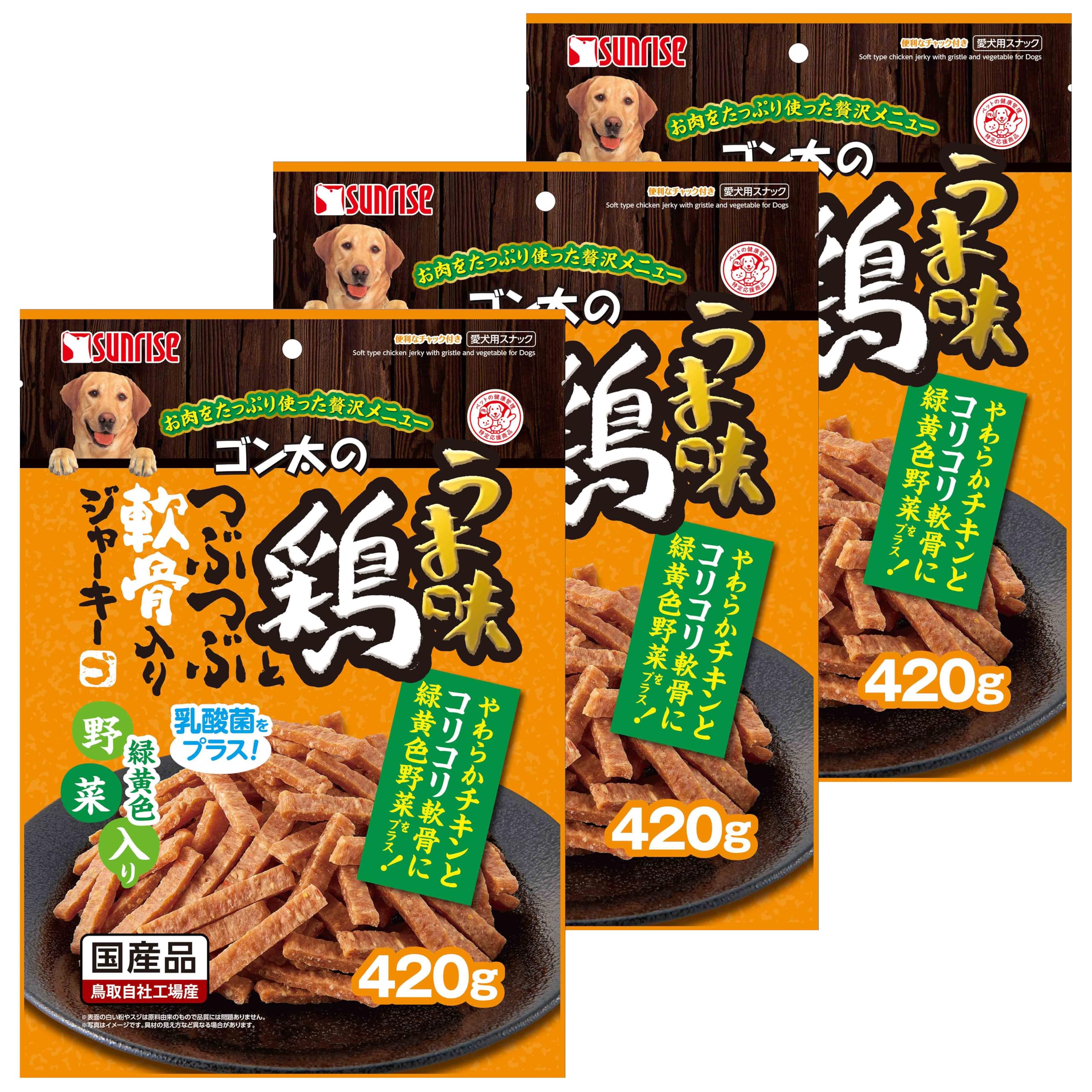 ゴン太のうま味鶏とつぶつぶ軟骨入りジャーキー 緑黄色野菜入り 【420g×3個セット】 チキン 犬用おやつ