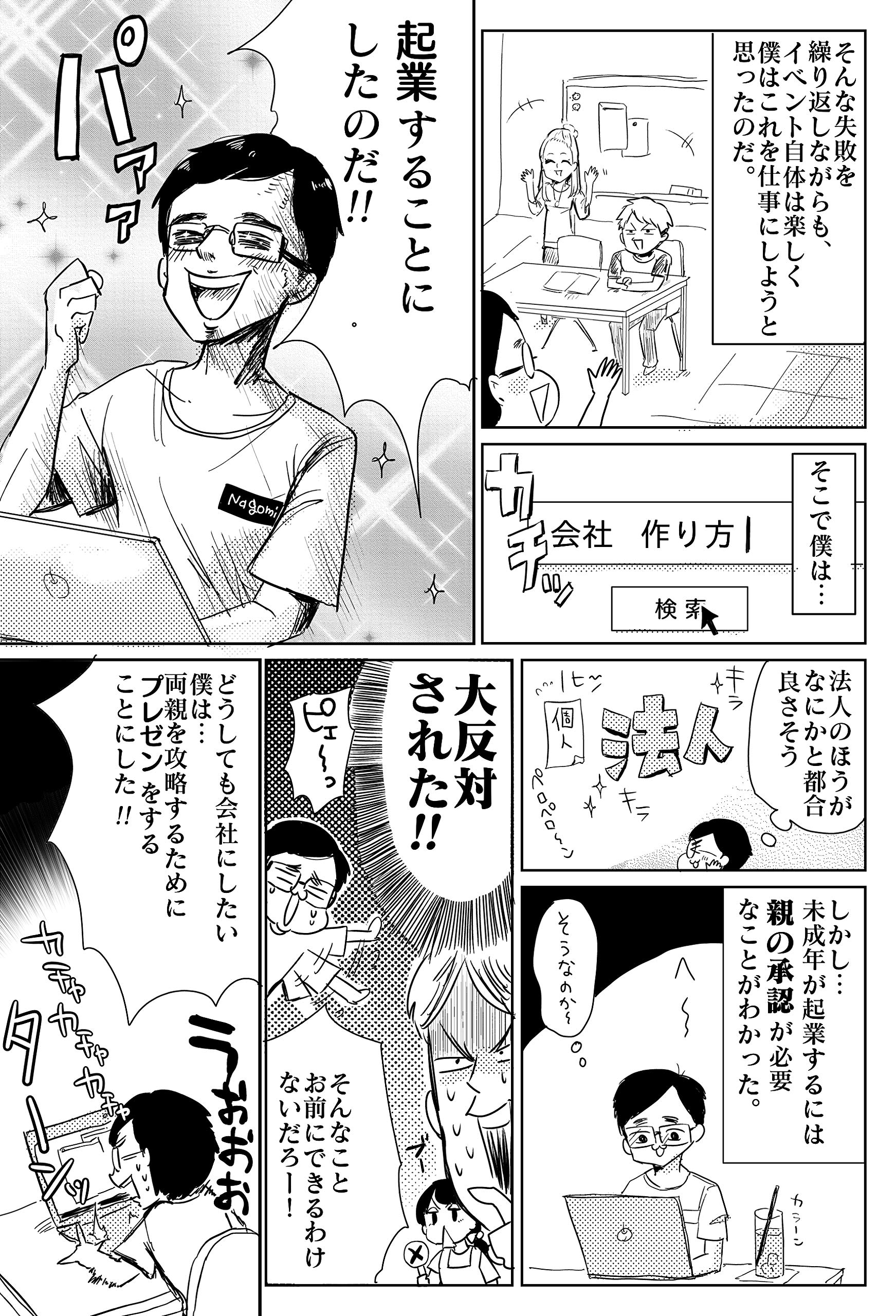 学校は行かなくてもいい 親子で読みたい 正しい不登校のやり方 小幡和輝 本 通販 Amazon 学校は行かなくてもいい 親子で読みたい 正しい不登校のやり方 小幡和輝 本 通販 Amazon