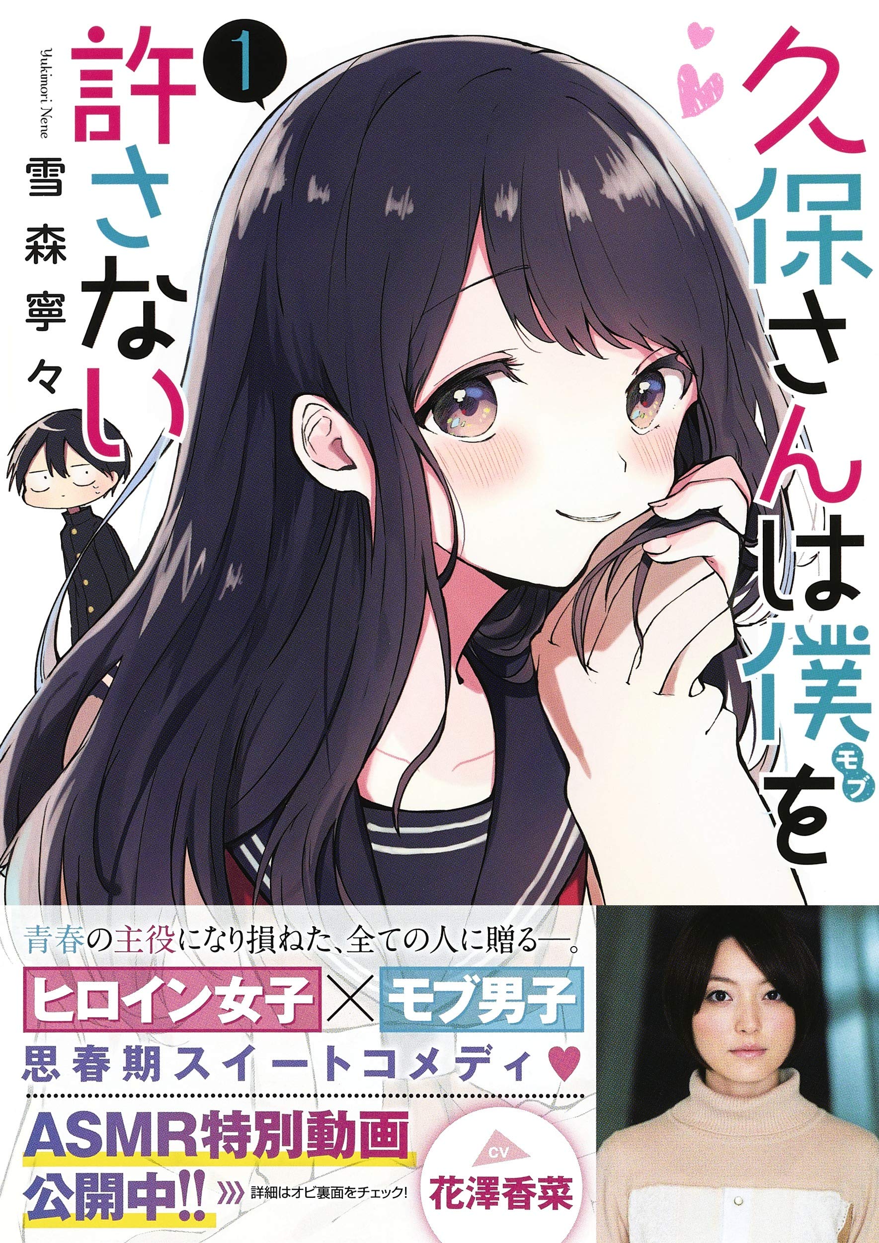 35周年モデル 久保さんは僕を許さない 1巻から7巻 全巻セット ベーシックセット 本 音楽 ゲーム 漫画 Roe Solca Ec