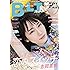 B.L.T.2017年6月号