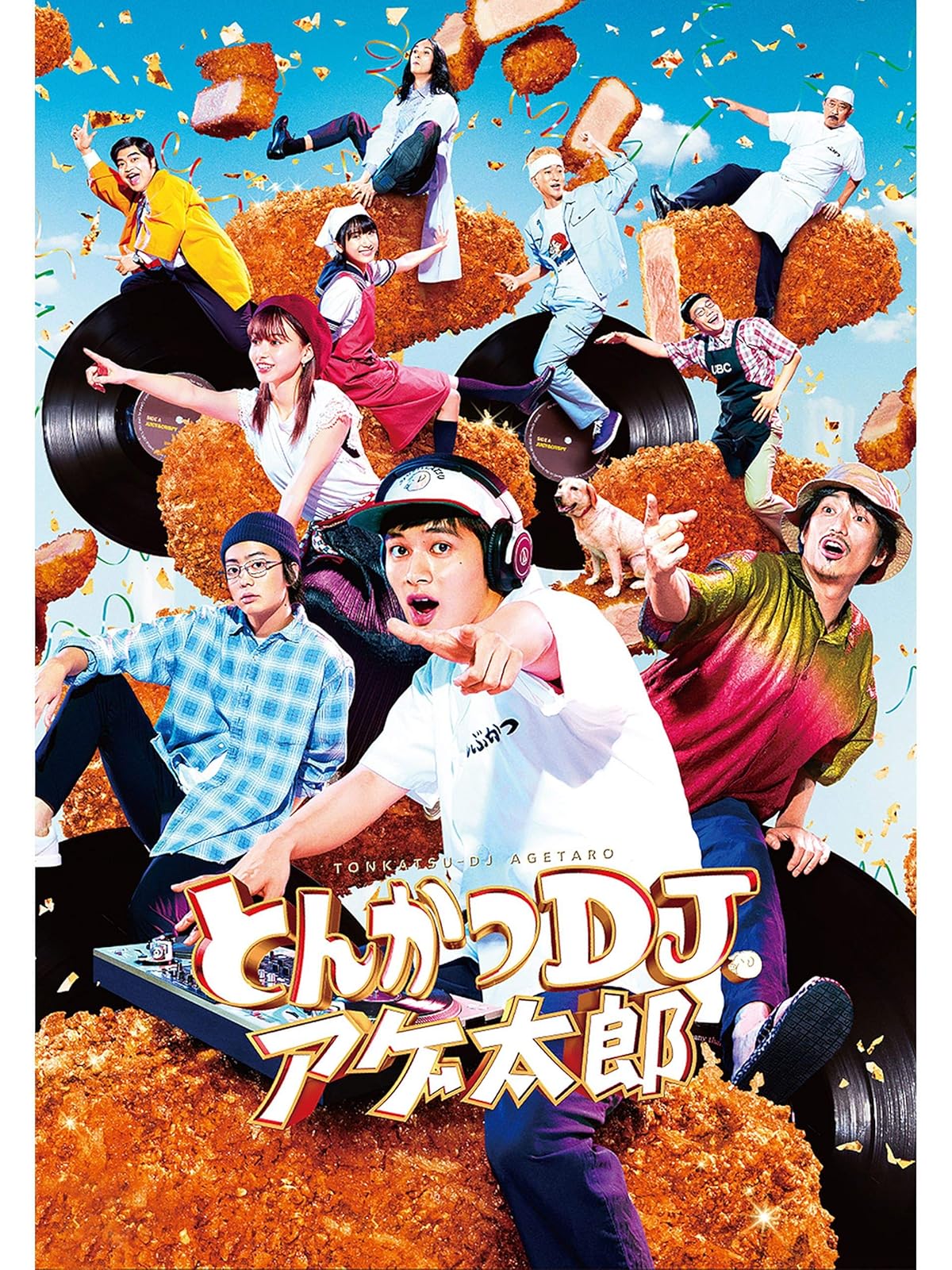 Amazon Co Jp エイプリルフールズを観る Prime Video
