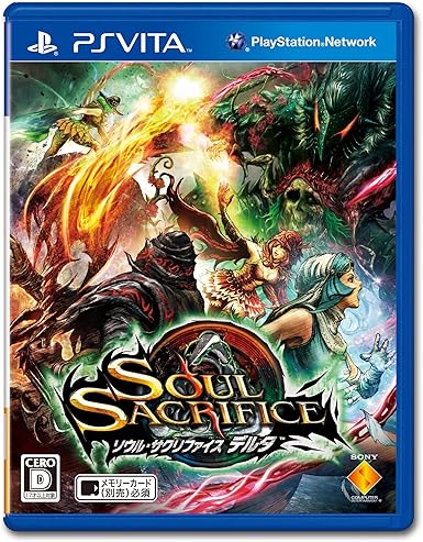 Amazon Soul Sacrifice Delta ソウル サクリファイス デルタ Psvita ゲームソフト