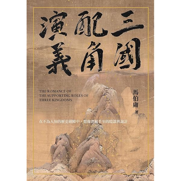 食南之徒 马伯庸 cOw2p1KZJTyeddwJknk94A.jpg