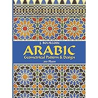 洋書 Traditional Islamic Craft 1&2 Traditional Islamic Craft 1&2 【公式通販】