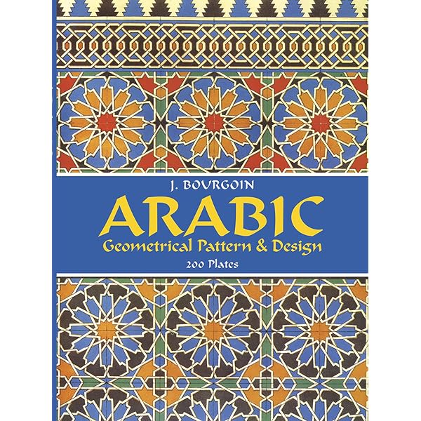 イスラムの幾何学デザイン（英語）Islamic Geometric Design Islamic Geometric Design: Broug, Eric: 9780500516959: Amazon.com