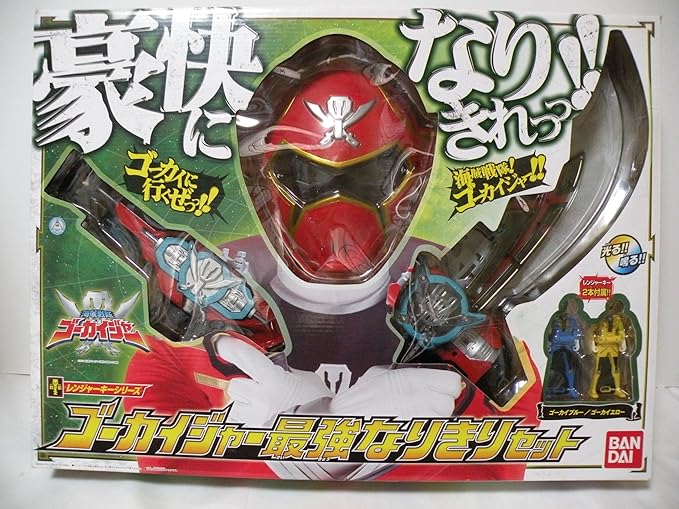 Amazon 海賊戦隊ゴーカイジャー レンジャーキーシリーズ ゴーカイガン ゴーカイサーベル 最強なりきりセット 変身アクセサリー おもちゃ Amazon 海賊戦隊ゴーカイジャー レンジャーキーシリーズ ゴーカイガン ゴーカイサーベル 最強なりきりセット 変身アクセサリー おもちゃ