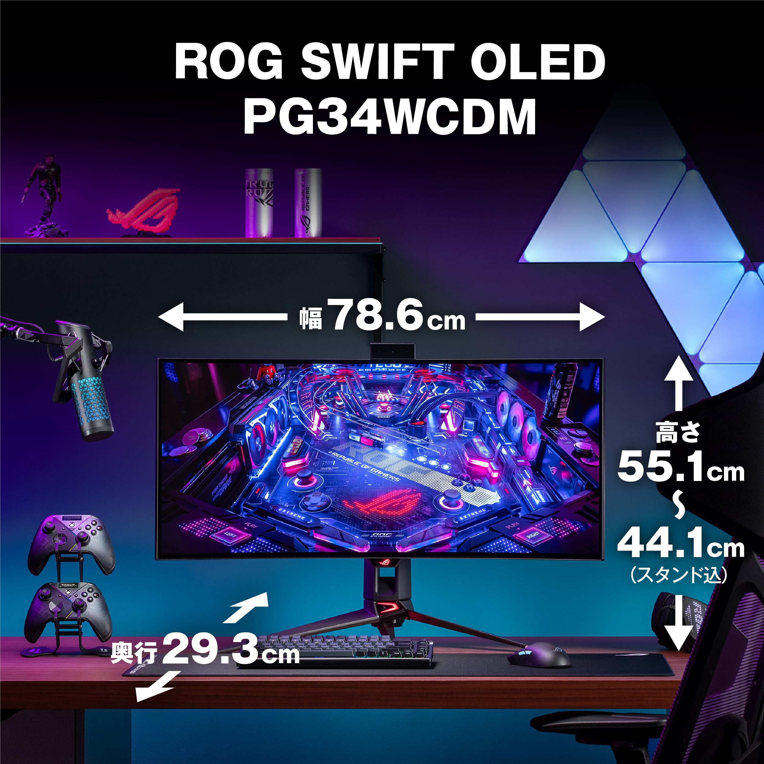 Mua ROG Swift OLED PG34WCDM Gaming Monitor (34 inch Ultra Wide Curved ...