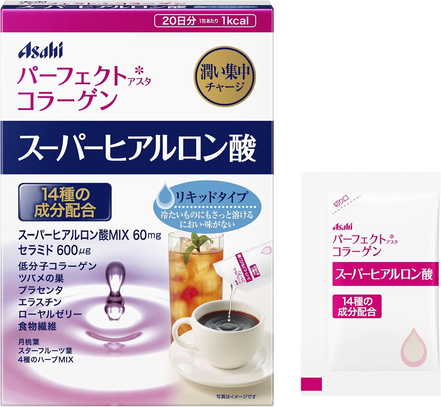 Amazon スーパーヒアルロン酸リキッド0ｇ 10ｇ 包 パーフェクトコラーゲン ヒアルロン酸