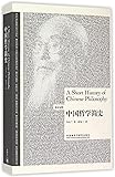 A Short History of Chinese Philosophy