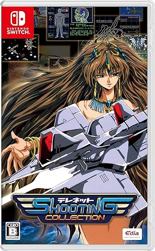 テレネット シューティング コレクション』店舗特典・予約・最