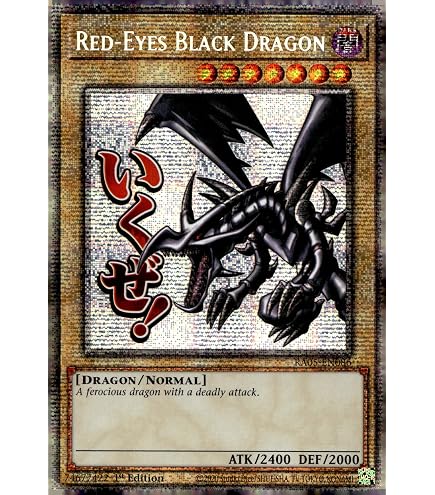 Amazon.com: Red-Eyes Black Dragon - MP22-EN267 - Prismatic Secret