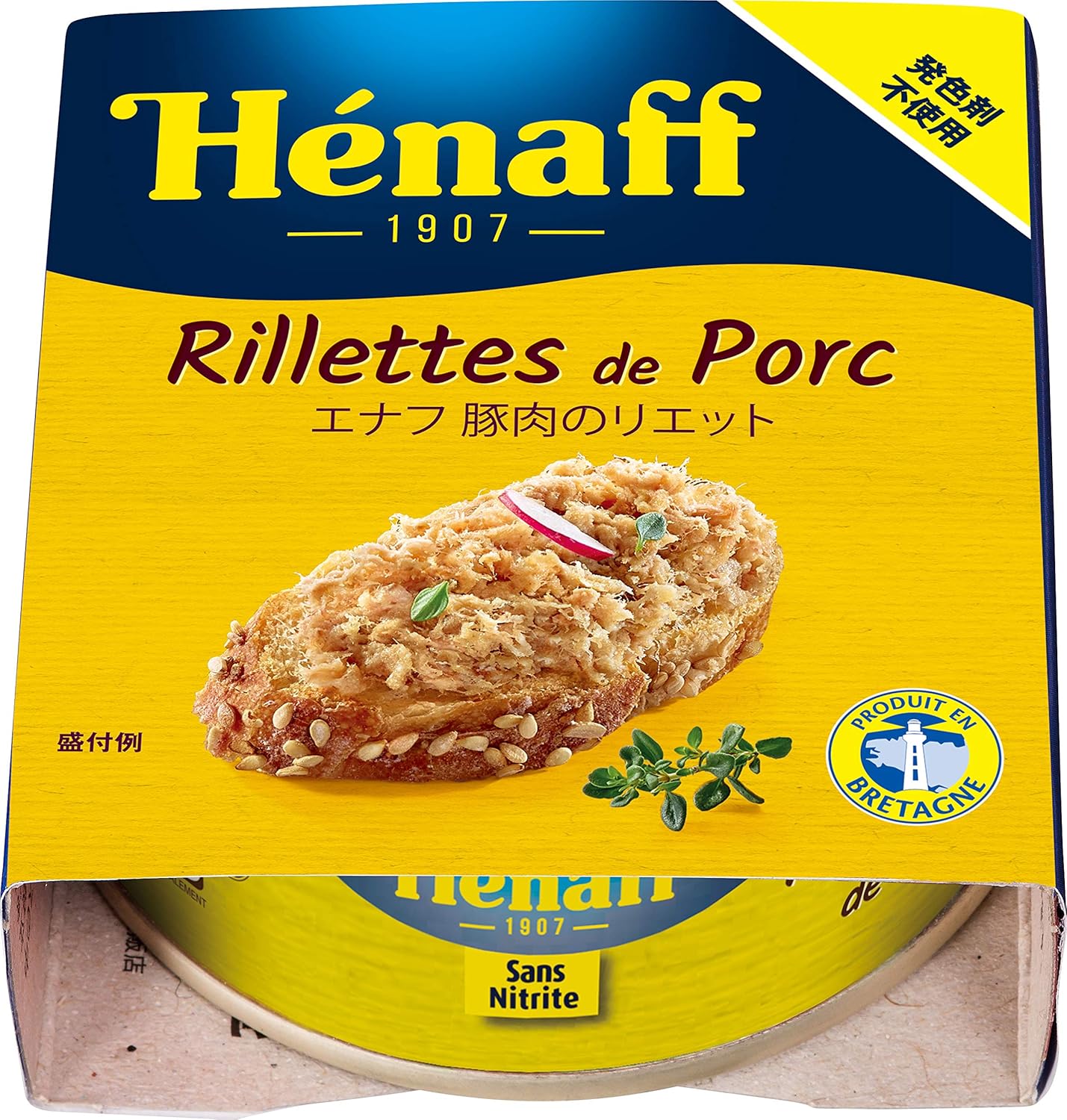 henaffエナフ豚肉のリエット