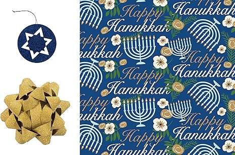 Amazon.com: Premium Hanukkah Gift 