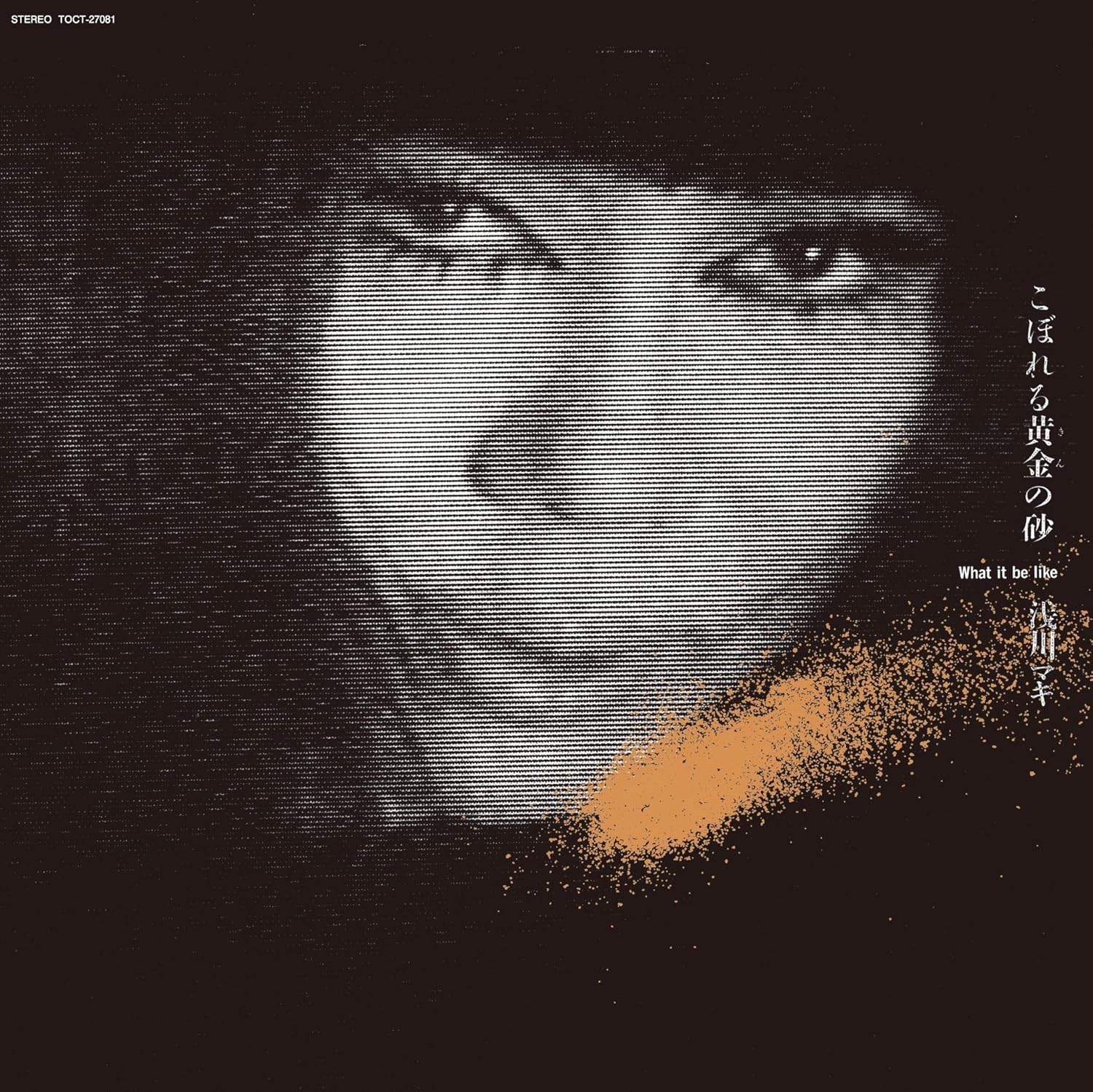 U E E C A I Z ƒwƒƒƒpƒbƒgzd L By Amazon Co Uk Music