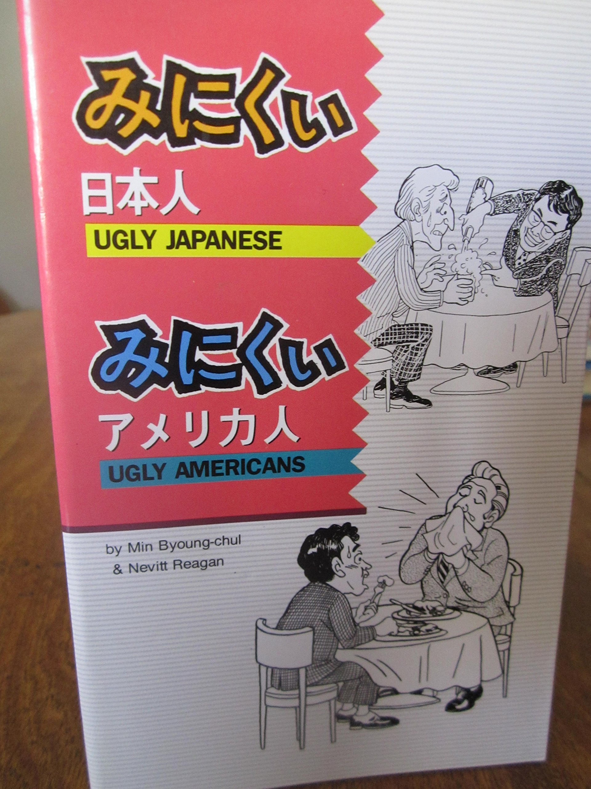 Ugly Japanese Ugly Americans 1995 Isbn 4890234004 Japanese Import 9784890234004 Amazon Com Books
