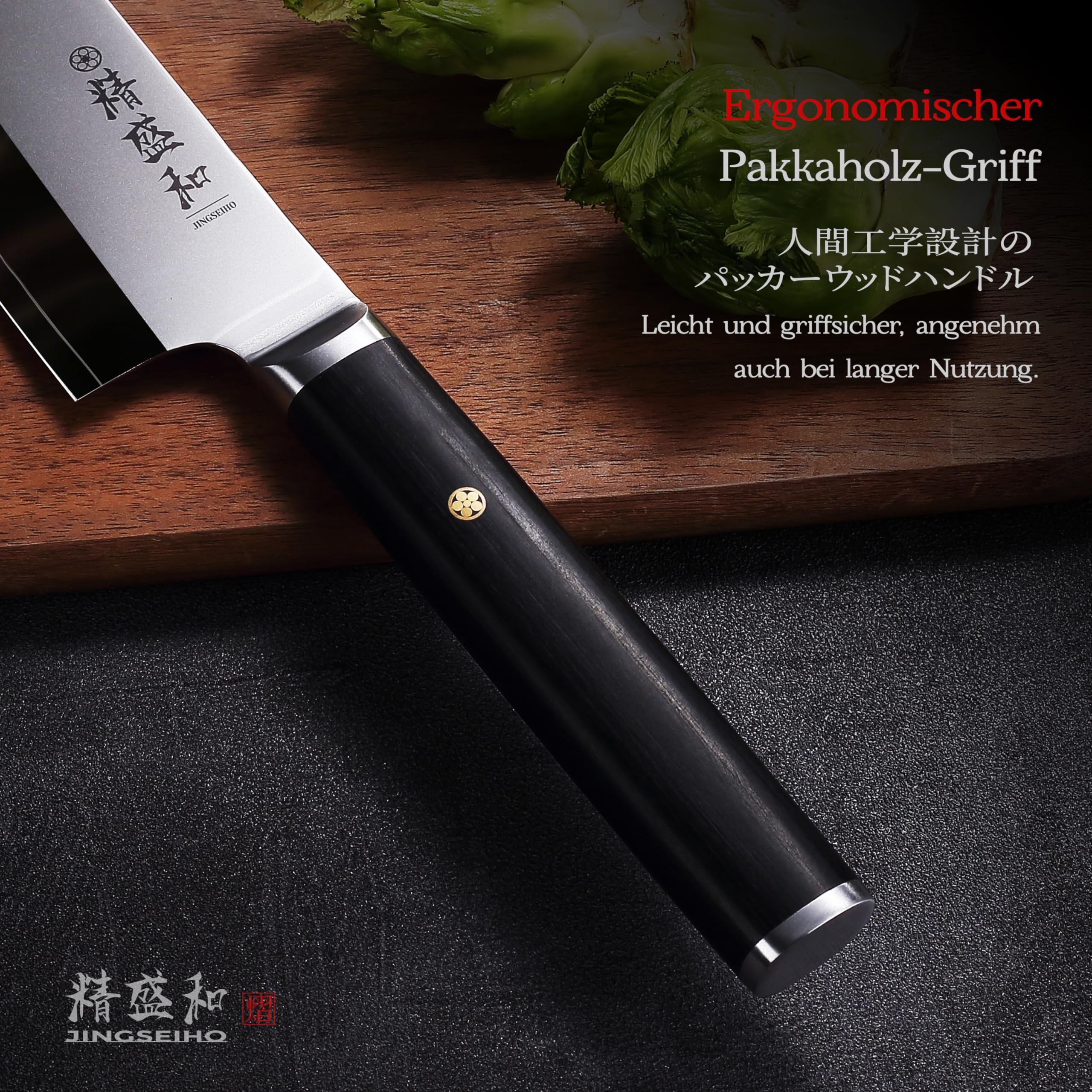 Jingseiho Kochmesser 20 cm, Japanisches Messer mit AUS-10 Kern, Küchenmesser Scharf mit Echtem Leder-Etui, Kochmesser Profi Messer für Hobbyköche und Profis 3