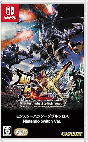 Monster Hunter XX Double Cross [Only In Japanese Language