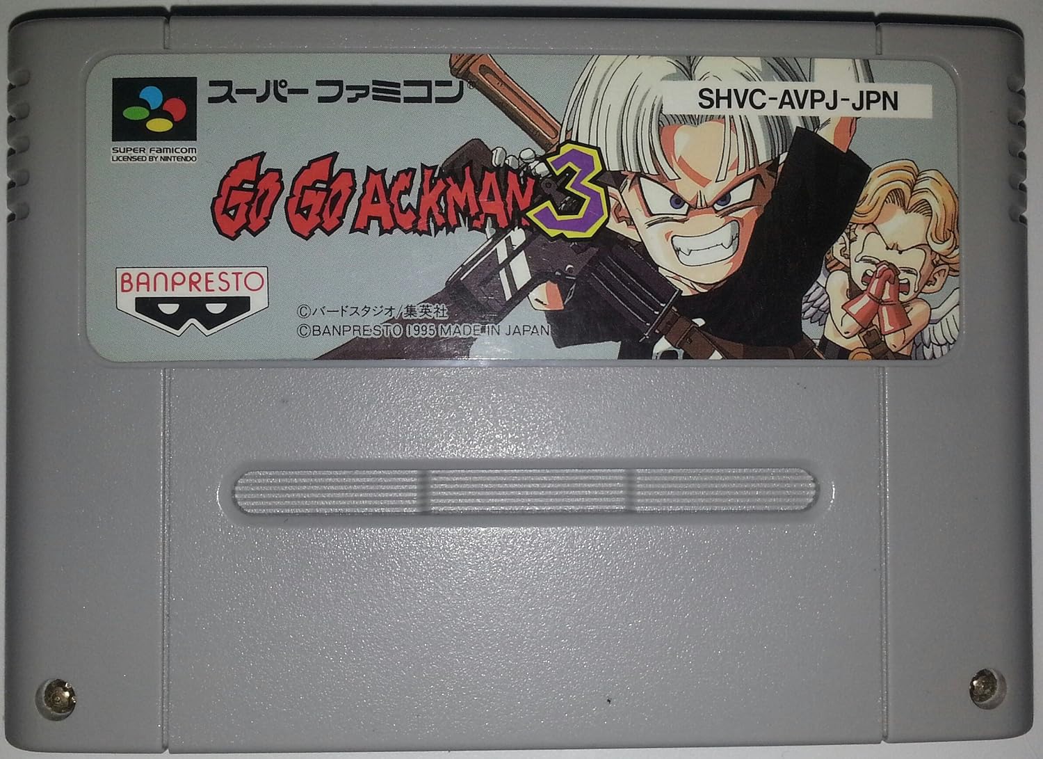 Amazon Com Go Go Ackman 3 Video Games