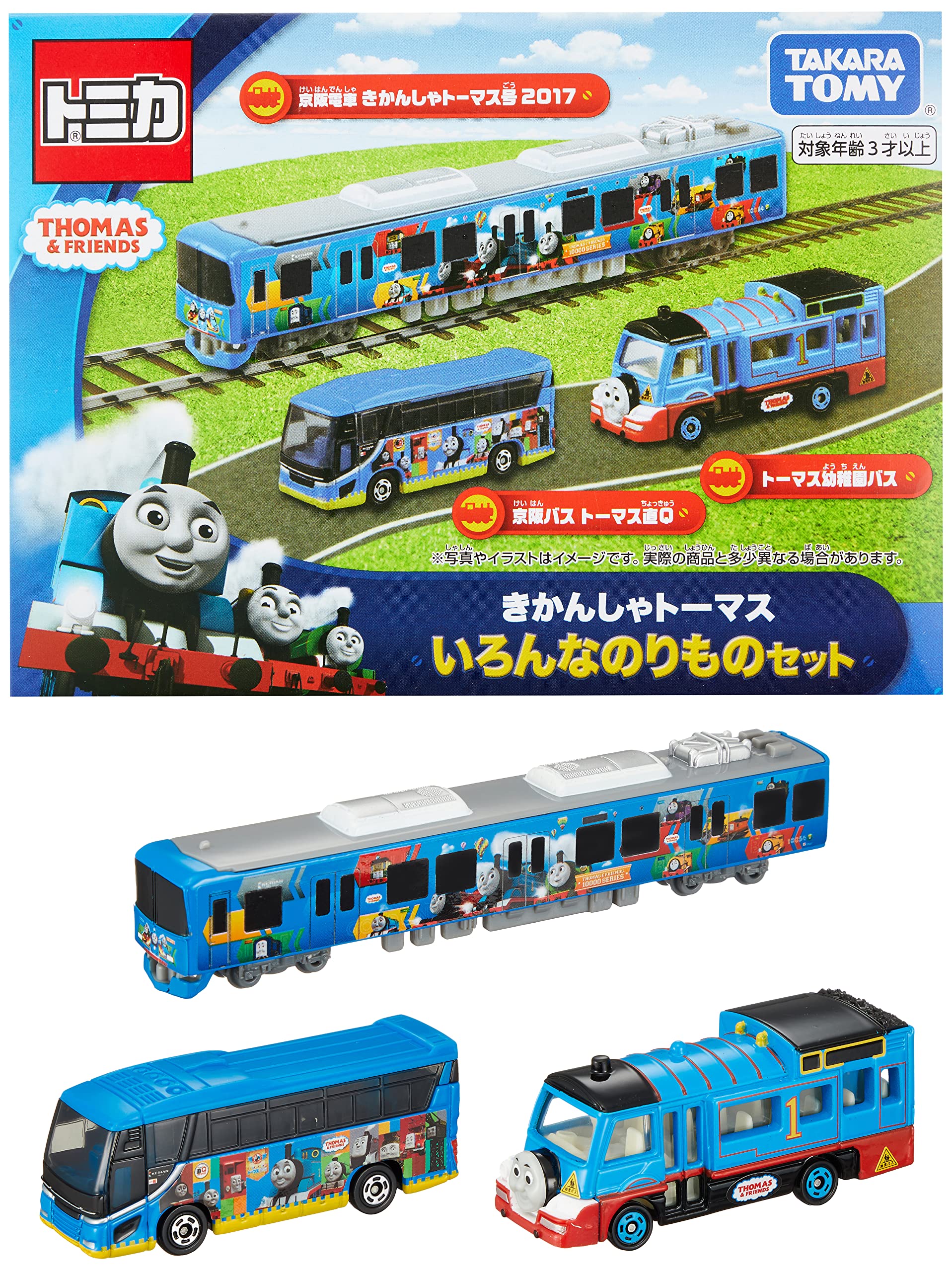 タカラトミー『 トミカ トミカギフト きかんしゃトーマス いろんなのりものセット 』 ミニカー 車 おもちゃ unisex 3歳以上 玩具安全基準合格 STマーク認証 TOMICA TAKARA TOMY商品画像
