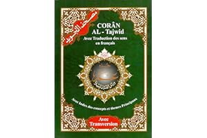 Amma partie du Tajweed Quran , avec traduction et translittération des significations en FRANÇAIS . (French Edition)