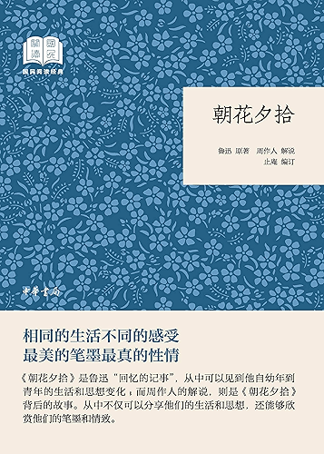 Download ????--?????????? (Chinese Edition) PDF