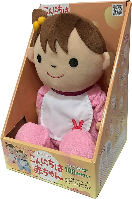 Amazon こんにちは赤ちゃん 女の子 ぬいぐるみ ぬいぐるみ おもちゃ