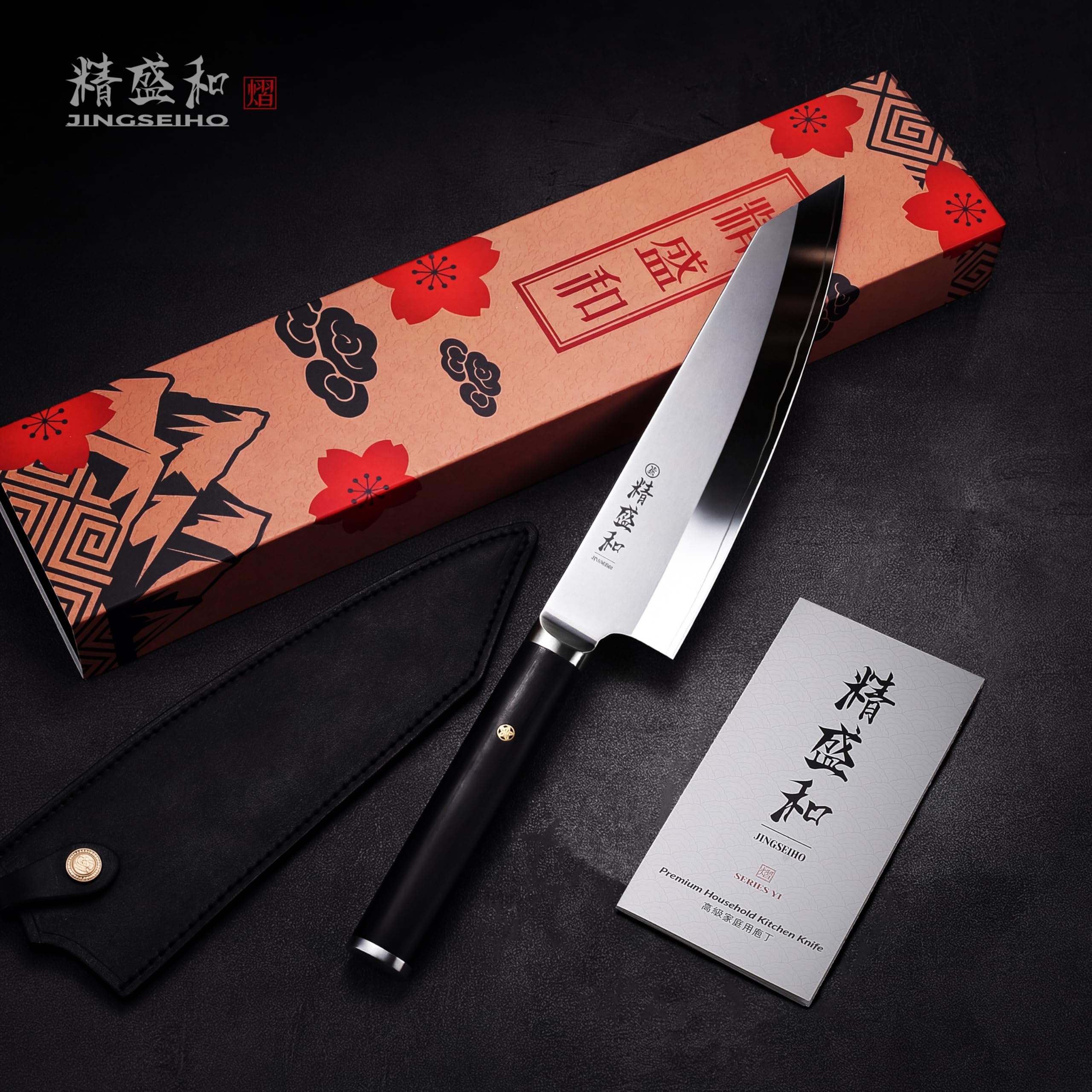 Jingseiho Kochmesser 20 cm, Japanisches Messer mit AUS-10 Kern, Küchenmesser Scharf mit Echtem Leder-Etui, Kochmesser Profi Messer für Hobbyköche und Profis 9