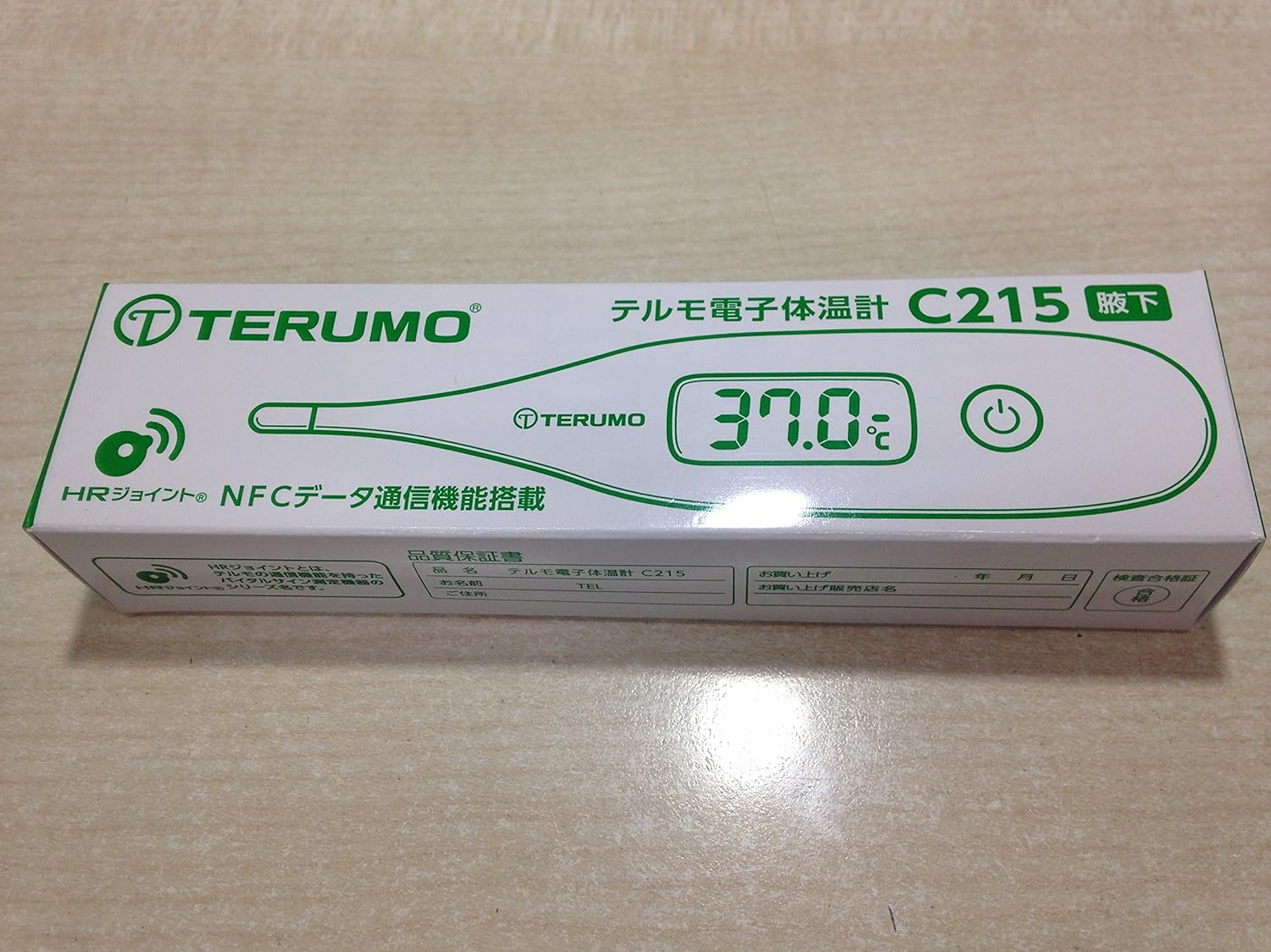 動員する 千 無臭 テルモ 体温計 C215 Lowcostcigarettesonline Com
