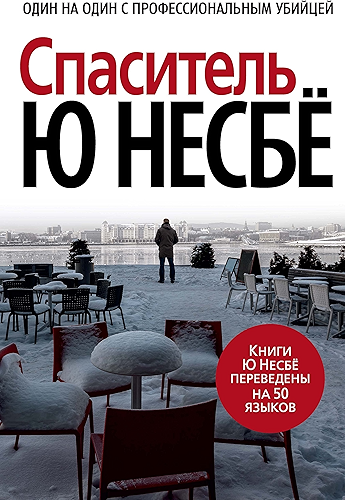 Download ????????? (?????? ???????? ?????????) (Russian Edition) PDF