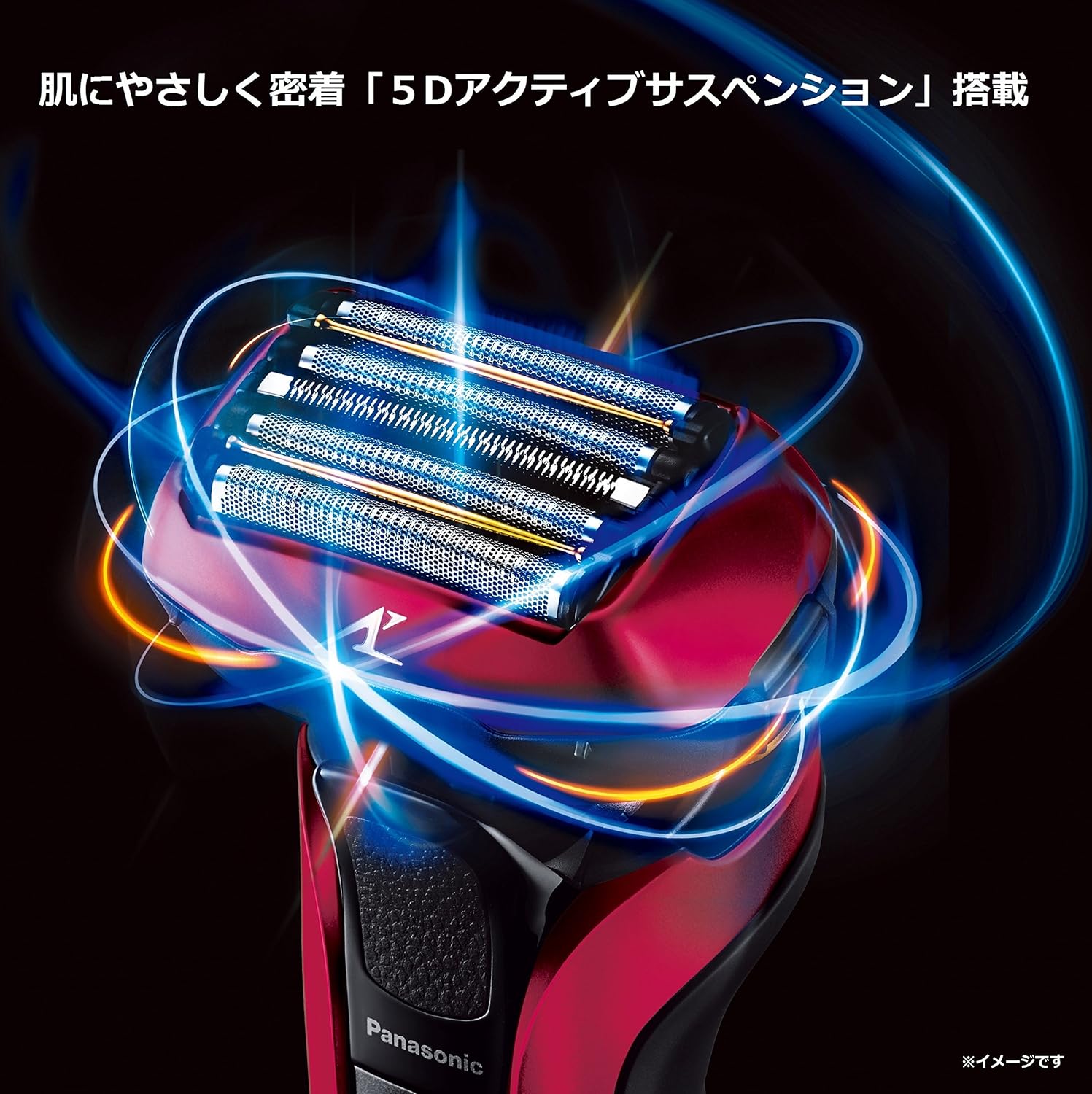 Amazon Com Panasonic Es Clv5d R Men Shaver Lamb Dash Red Home And Abroad Correspondence 5 Sheet Blade Health Personal Care