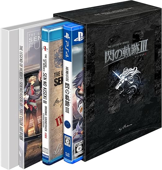 Amazon 英雄伝説 閃の軌跡iii 初回限定kiseki Box Amazon Co Jp限定 Dlc衣装 ミュゼ コケティッシュ ブルー 配信 初回限定特典 閃の軌跡iii マルチデスクカレンダー17 18 付 Ps4 ゲームソフト
