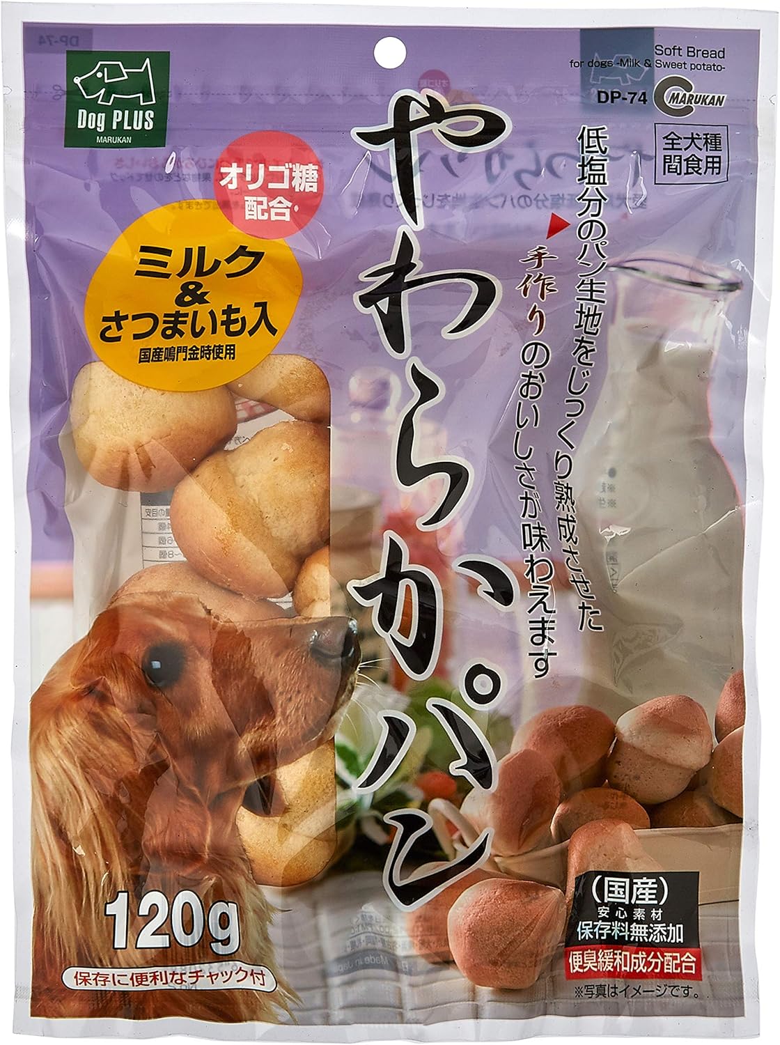 Amazon マルカン やわらかパン ミルク さつまいも マルカン ビスケット クッキー スナック 通販