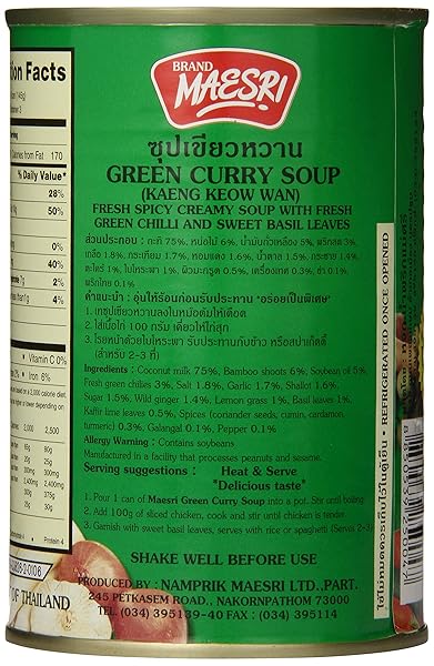 MAESRI GREEN CURRY SOUP, 14 OUNCE (PACK OF 12)