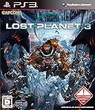 ロスト プラネット 3