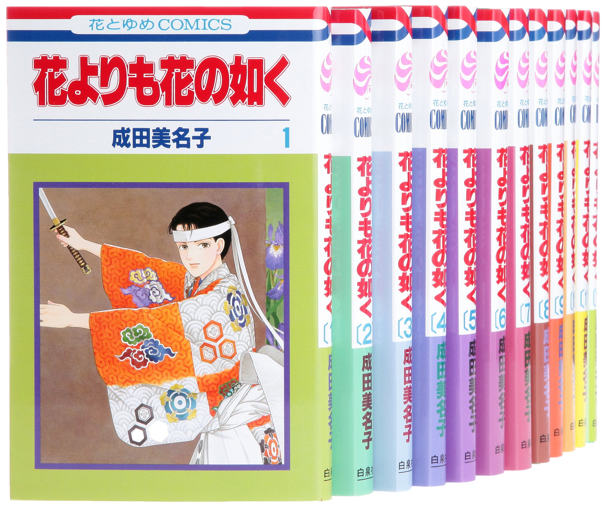 花よりも花の如く コミック 1 12巻セット 花とゆめcomics 成田美名子 本 通販 Amazon