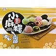 Royal Family Japanese Mixed Mochi Mini Assortment 10.6oz (Pack of 2 Boxes)