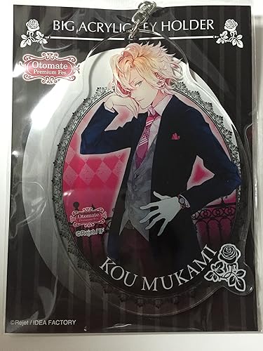Amazon Co Jp 無神 コウ オトメイト キャラポップ Premium Fes 限定 Diabolik Lovers オリジナルグッズ でかアクリルキーホルダー 第2期 スーツスタイル ディアラバ アクキー ホビー 通販