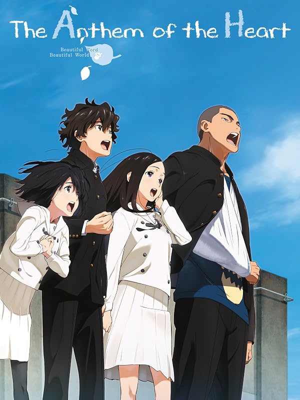 Anthem Of The Heart Where To Watch