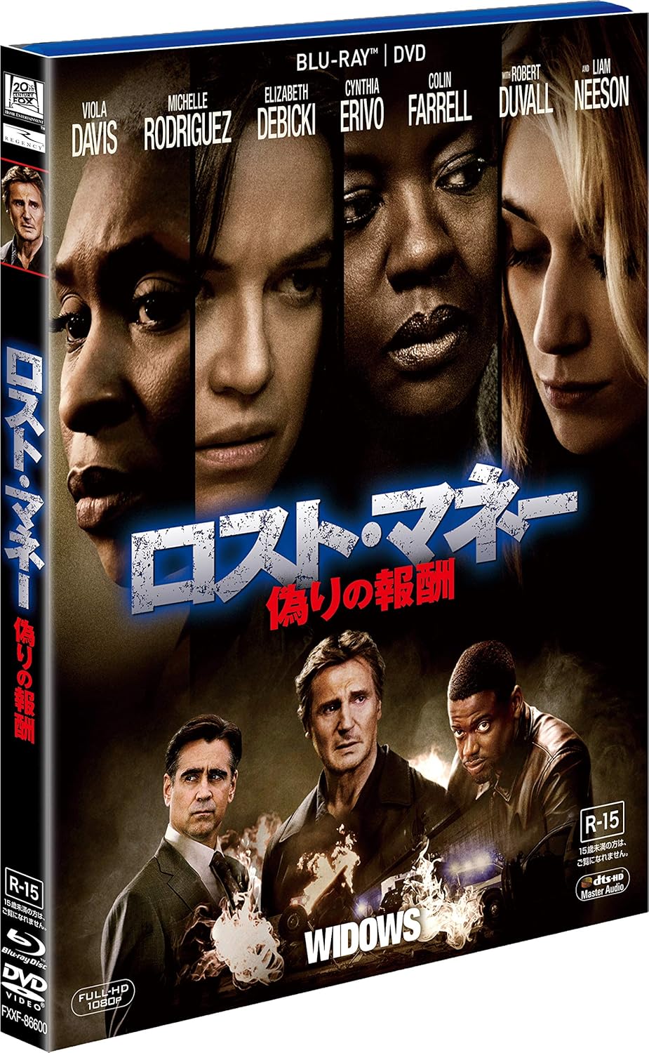 Amazon Co Jp ロスト マネー 偽りの報酬 2枚組ブルーレイ Dvd Blu Ray ビオラ デイビス リーアム ニーソン ミシェル ロドリゲス エリザベス デビッキ シンシア エリヴォ コリン ファレル ダニエル カルーヤ ロバート デュヴァル