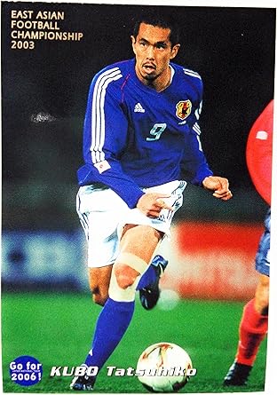 東 アジア 選手権