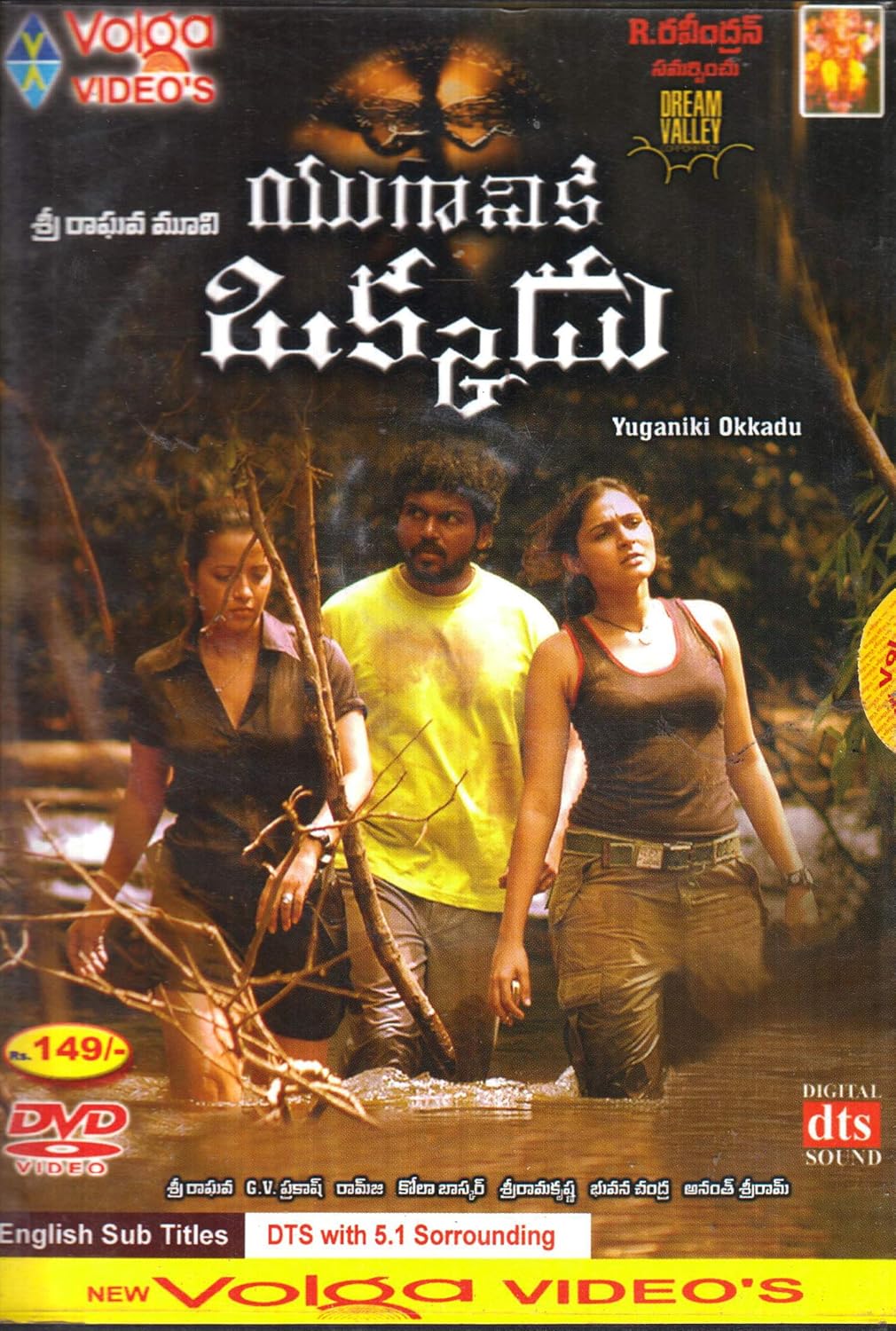 Movie Movie