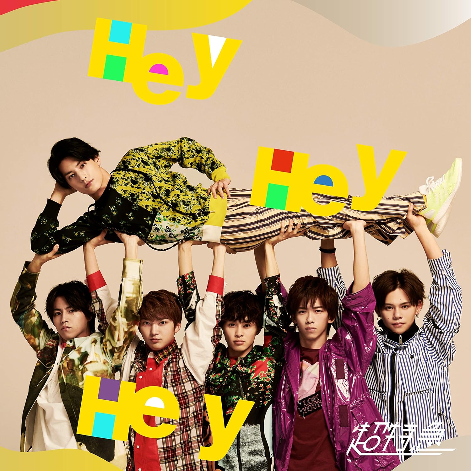 Amazon Hey Hey Hey Yusukeセンター盤 超特急 J Pop ミュージック